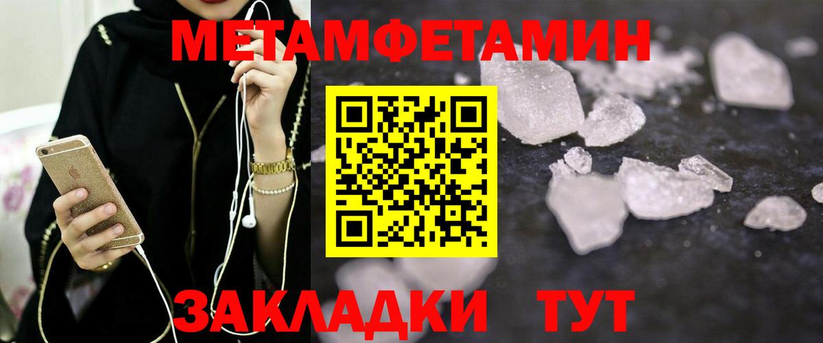 Сафоново  АМФ  Вход с VPN  Amphetamine 98% 