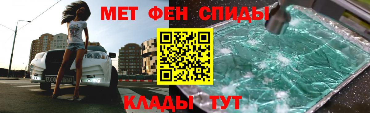 Amphetamine Premium Сафоново