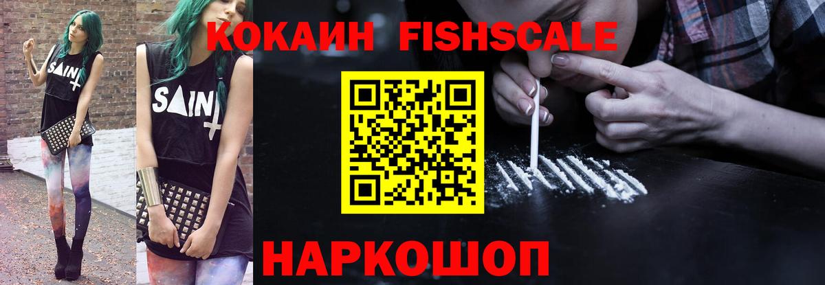 Кокаин Боливия  Вход с VPN  COCAIN  Сафоново  COCAIN 99% 