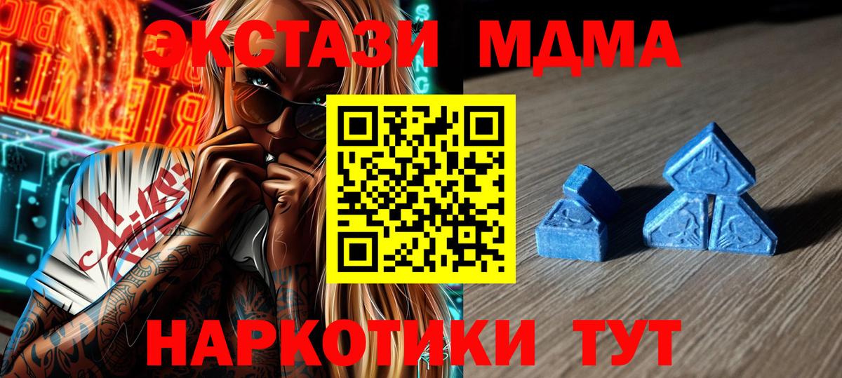 ЭКСТАЗИ круглые Сафоново