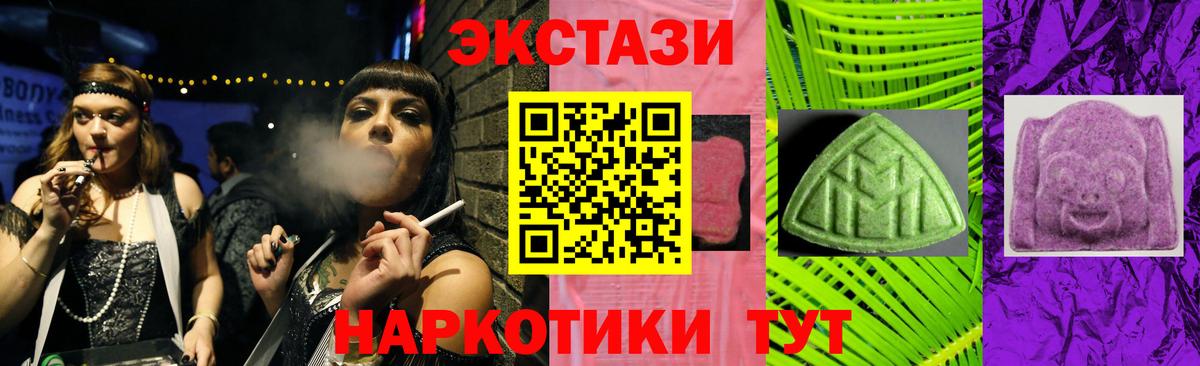 Экстази  Экстази Punisher  Сафоново  Вход с VPN  Ecstasy XTC 