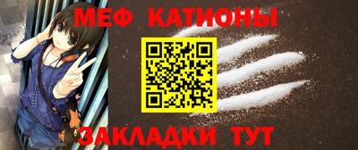 синтетический гашиш Новокубанск