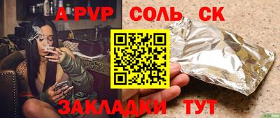прущий лед Новозыбков
