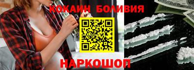 синтетический гашиш Новокубанск