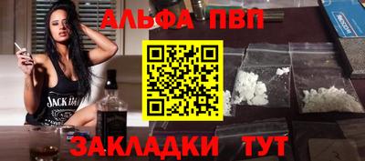прущий лед Новозыбков