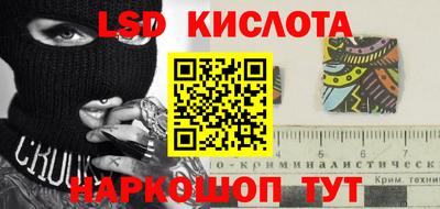 прущий лед Новозыбков