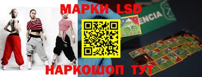 синтетический гашиш Новокубанск