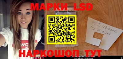синтетический гашиш Новокубанск