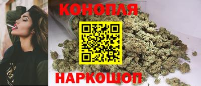синтетический гашиш Новокубанск
