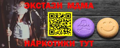 синтетический гашиш Новокубанск