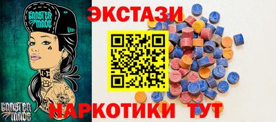 прущий лед Новозыбков