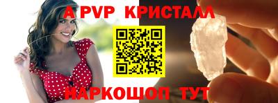 синтетический гашиш Новокубанск