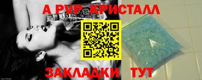 синтетический гашиш Новокубанск