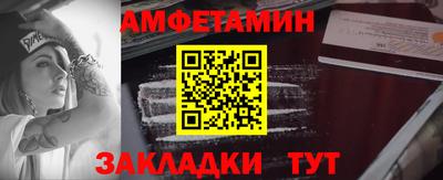 синтетический гашиш Новокубанск