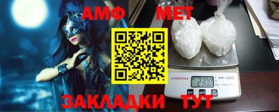синтетический гашиш Новокубанск