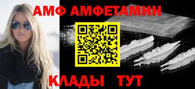 прущий лед Новозыбков
