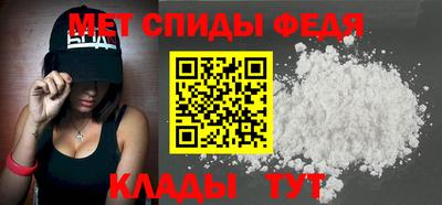 прущий лед Новозыбков