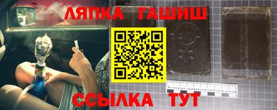 прущий лед Новозыбков