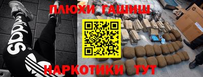 прущий лед Новозыбков