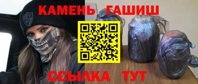 прущий лед Новозыбков