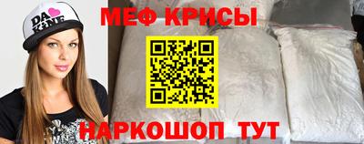 синтетический гашиш Новокубанск