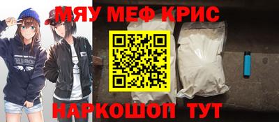 синтетический гашиш Новокубанск
