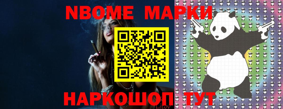 ЛСД экстази кислота Сафоново