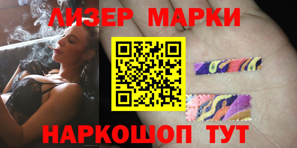 ЛСД экстази кислота  Вход с VPN  LSD-25 экстази кислота  Сафоново 
