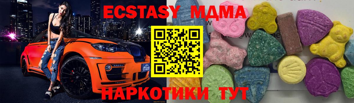 Сафоново  МДМА crystal  Вход с VPN 