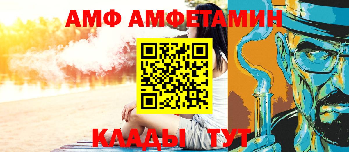 Метамфетамин витя  Вход с VPN  Сафоново  Метамфетамин витя 