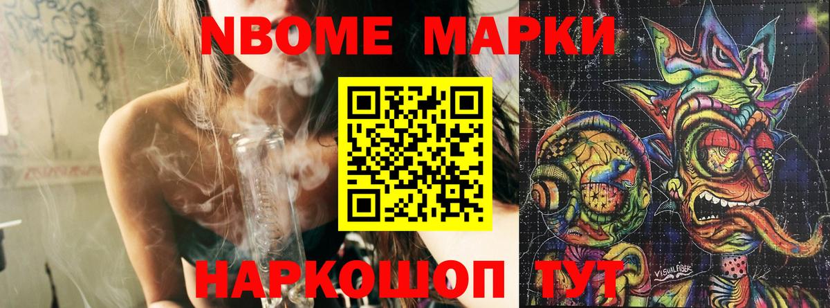 Сафоново  Наркотические марки 1500мкг  Наркотические марки 1500мкг  закладки  Вход с VPN 