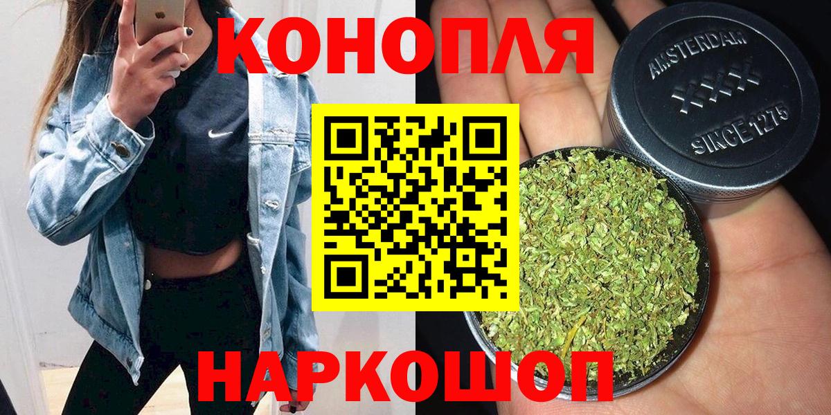 Шишки марихуана индика  Бошки Шишки Bruce Banner  Вход с VPN  Шишки марихуана AK-47  Сафоново  Конопля тримм 